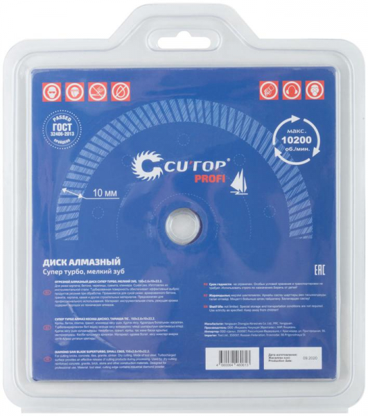 Cutop 65-15026