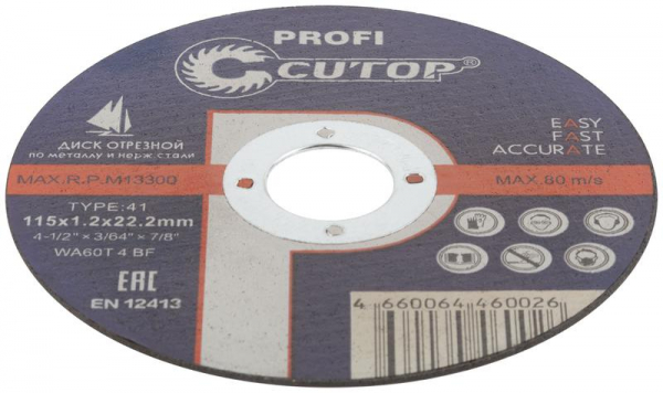 Cutop 39981т