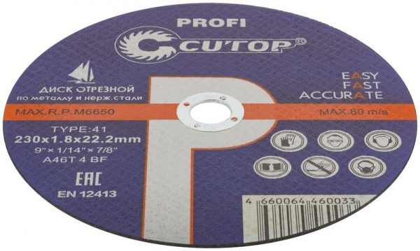 Cutop 39982т