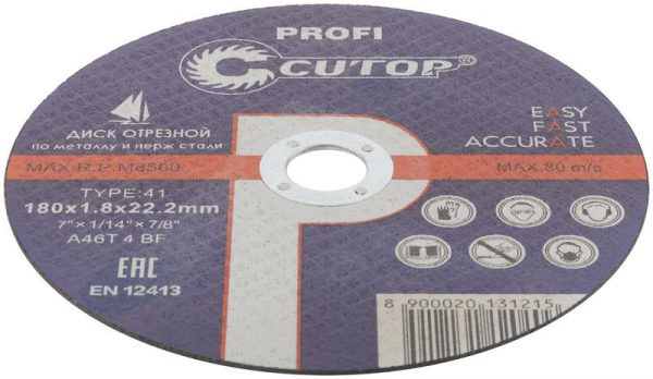 Cutop 39990т