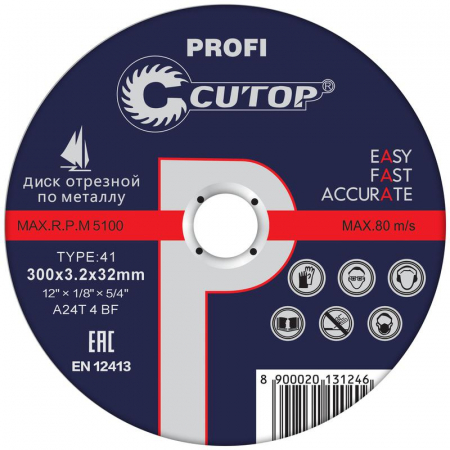 Cutop 39993т