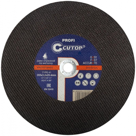 Cutop 39994т