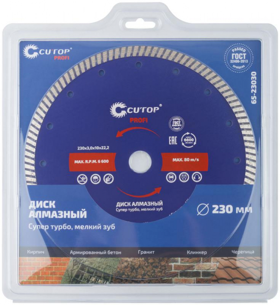 Cutop 65-23030