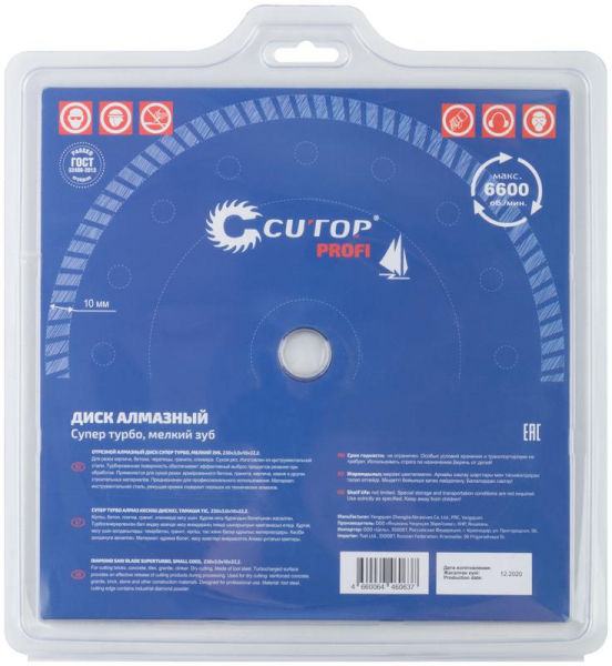 Cutop 65-23030