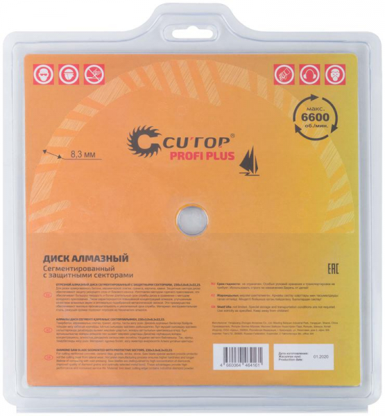 Cutop 67-416