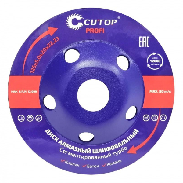 Cutop 69-12550