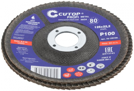 Cutop 70-125100