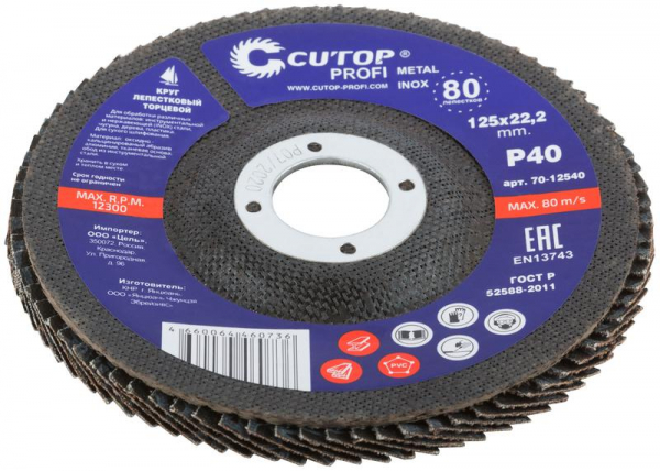 Cutop 70-12540