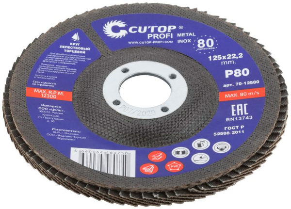 Cutop 70-12580