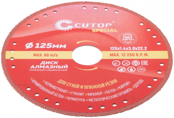 Cutop 71-393