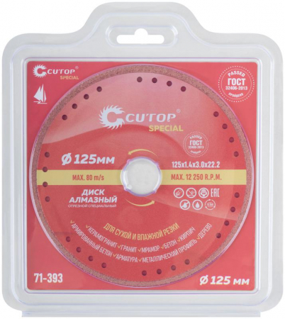 Cutop 71-393