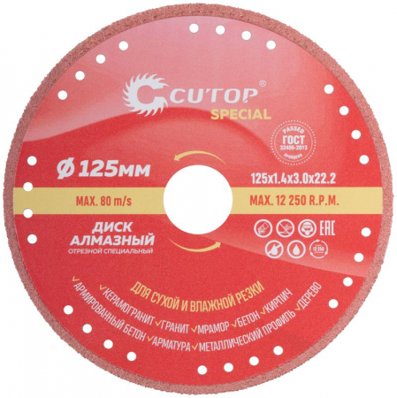 Cutop 71-393