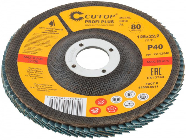 Cutop 72-12540