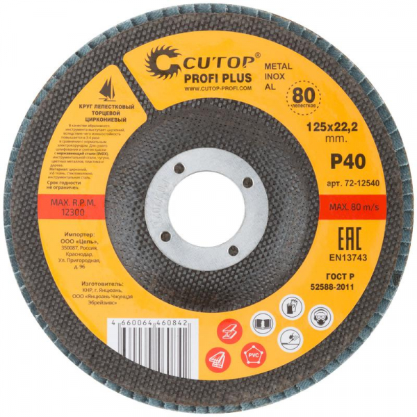Cutop 72-12540