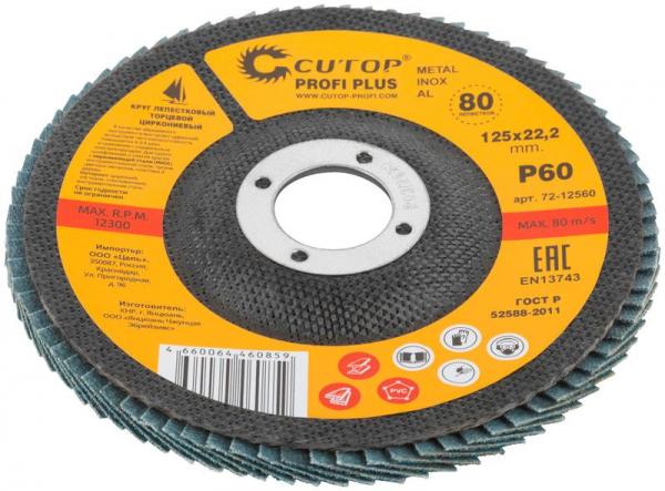 Cutop 72-12560