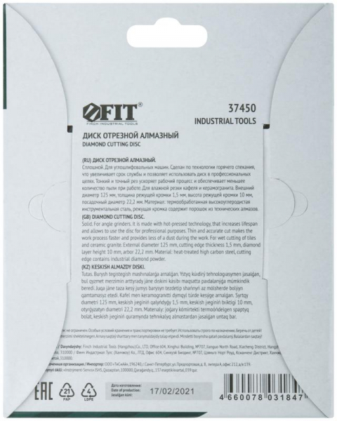 FIT 37450