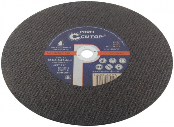 Cutop 40008т