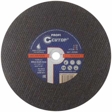 Cutop 40008т