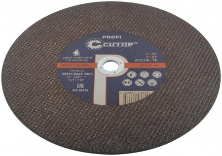 Cutop 40009т