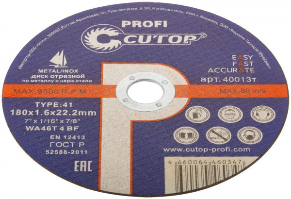Cutop 40013т