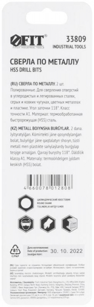 FIT 33809