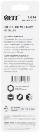 FIT 33814