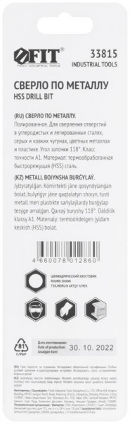 FIT 33815