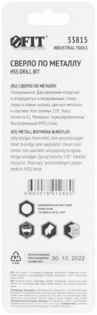 FIT 33815