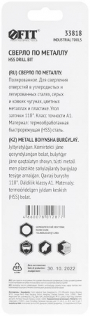 FIT 33818