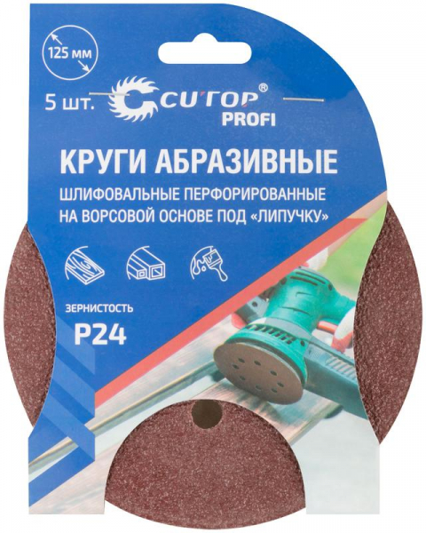 Cutop 85-615