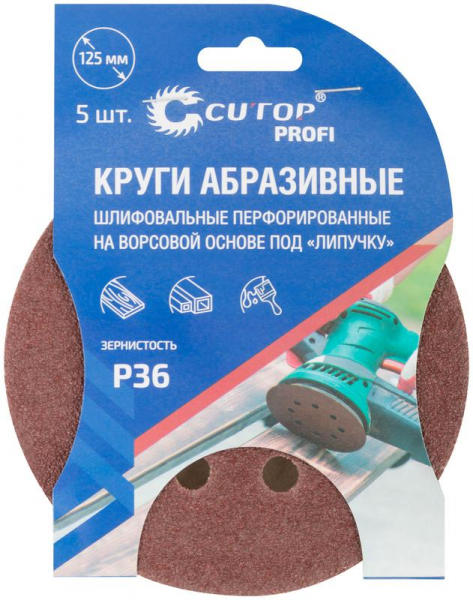 Cutop 85-616