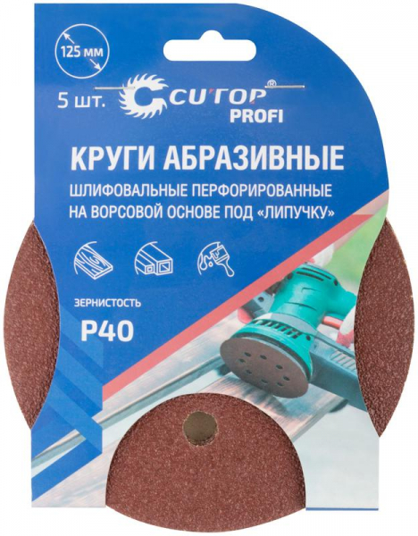 Cutop 85-617