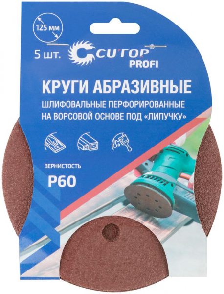 Cutop 85-618