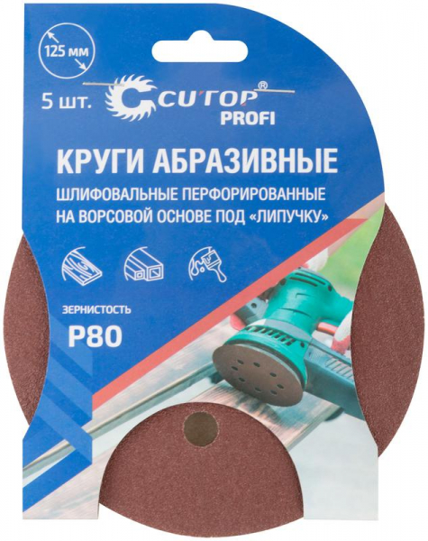Cutop 85-619