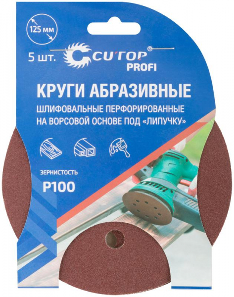 Cutop 85-620