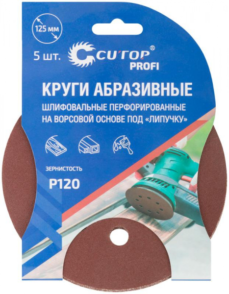 Cutop 85-621