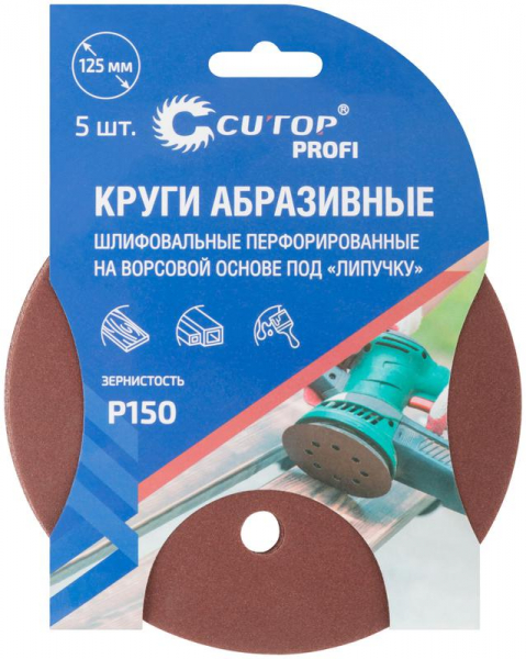 Cutop 85-622