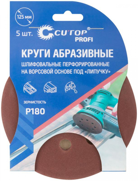Cutop 85-623