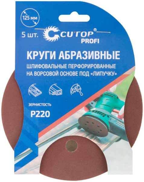 Cutop 85-624