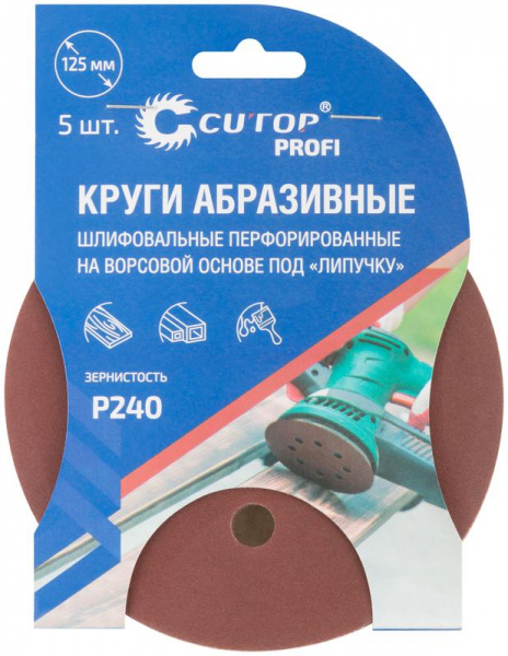 Cutop 85-625