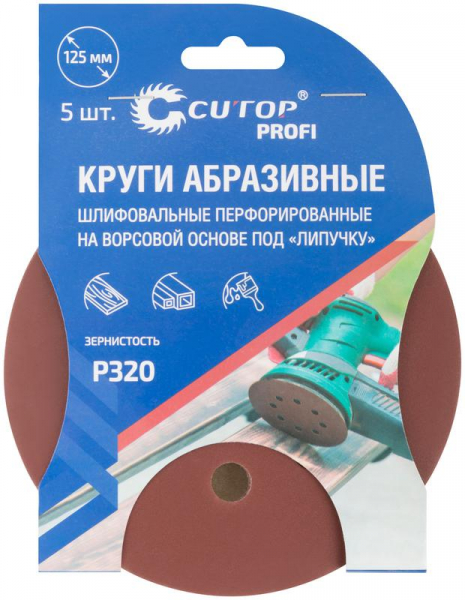 Cutop 85-626