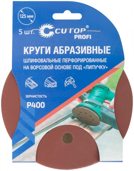 Cutop 85-627