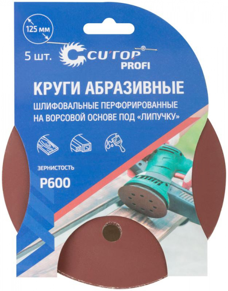 Cutop 85-628