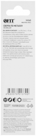 FIT 34360