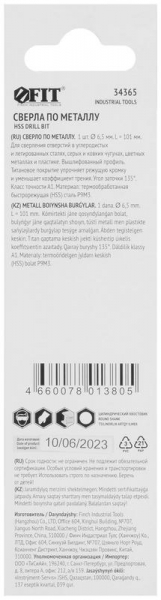 FIT 34365