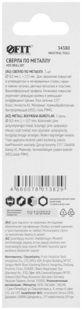FIT 34380