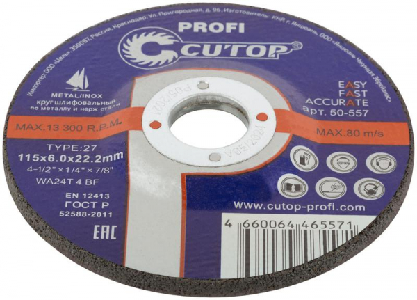 Cutop 50-557