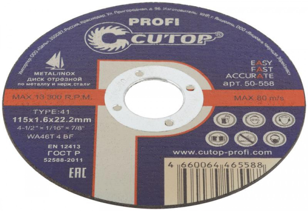 Cutop 50-558