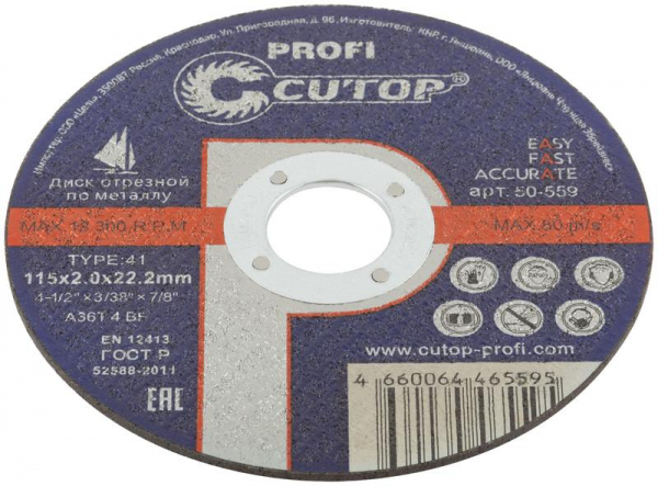 Cutop 50-559