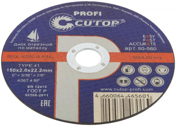 Cutop 50-560